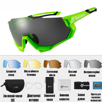 Защитные Спортивные очки ROCKBROS 10133 зеленые.5 линз/стекол поляризация UV400 велоочки.тактические