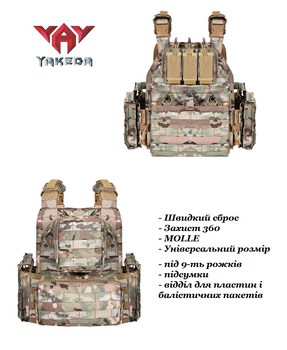 Плитоноска-тактичний швидкознімний військовий жилет розвантаження ТМ Yakeda VT 6026-1, Multicam , захист 360, MOLLE, 1000D, колір мультикам, регульований розмір
