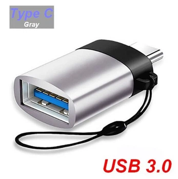 Адаптер перехідник OTG USB 3.0 Type-C Gray