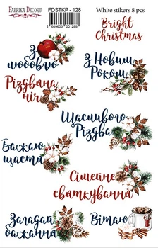 Набор наклеек для планеров #128, Фабрика Декора, FDSTKP-128