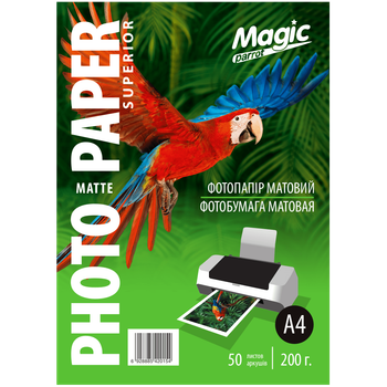 Матовий фотопапір А4 200 г/м² (50 аркушів) Magic Superior для принтера