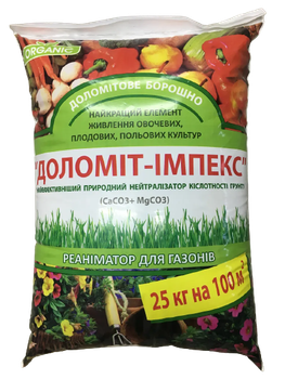 Доломит-импекс
