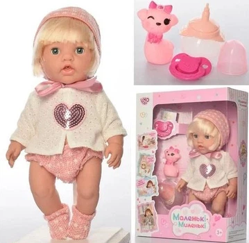 Пупс Limo Toy (6903317261208)