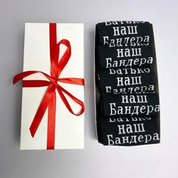 Подарочный набор мужских высоких носков с патриотической надписью 40-45 5 шт демисезонные черные