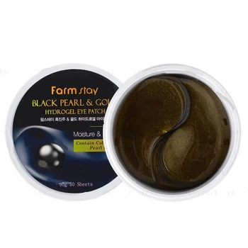 Гидрогелевые патчи FarmStay с черным жемчугом и золотом Black Pearl and Gold Hydrogel Eye Patch 60 шт 8809460461107