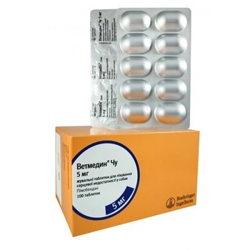 Ветмедин 5 мг Boehringer Ingelheim, 10 таб
