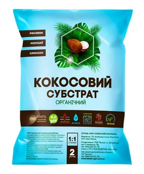 Кокос разрыхленный 2л Флорин.