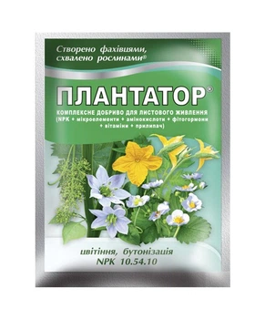 Плантатор цветения 10:54:10 25г.