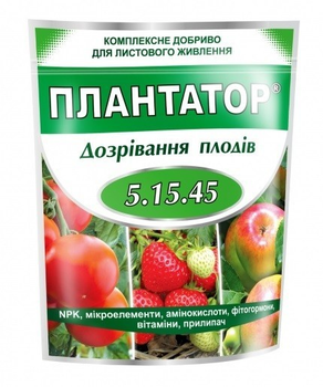 Плантатор созревания плодов NPK 5:15:45 1кг.