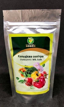 Кальцинит (Кальциевая селитра/ Нитрат Кальция) 200г WoS.