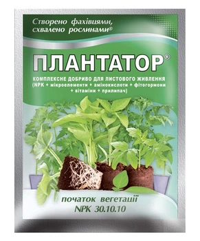 Плантатор начало вегетации 30:10:10 25г.