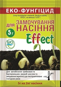 Биопрепарат Effect для замачивания семян 5 г Біохім-сервіс 62619
