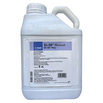 Инсектицид Basf Би 58 Новый 5 л