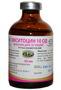 Окситоцин 10ЕД УЗВППостач - 100 мл