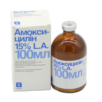Амоксициллин 15% LA - 100 мл