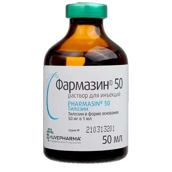 Фармазин- 50, 50мл, Хьювефарма, Болгария - 50 мл