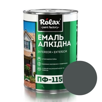Эмаль алкидная Rolax ПФ-115 темно-серая глянцевая 0.9 кг