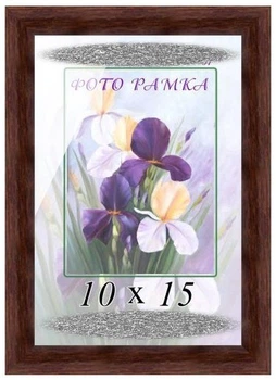 Фоторамка пластиковая, рамка формата 10х15 ( 1417-33)