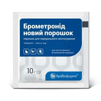 Брометронид новый 10 г - Брометронид новый 10 г