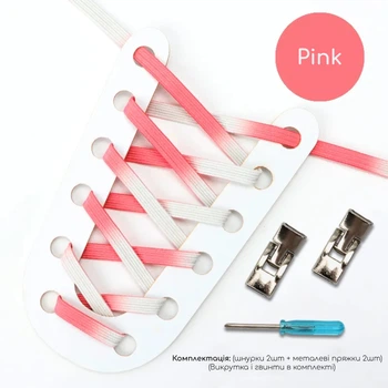 Еластичні плоскі шнурки FASTLACES T12-7 Pink