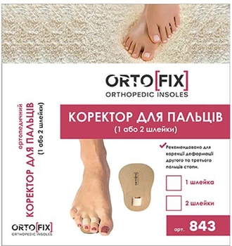 Корректор одного пальца стопы Ortofix 843 1 1 шт.
