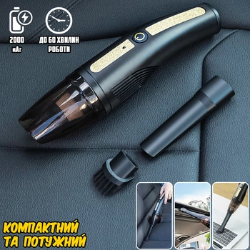 Ручной пылесос автомобильный Winso Car Cleaner HY05CC аккумуляторный, зарядкой от USB, с насадками, 60 минут работы