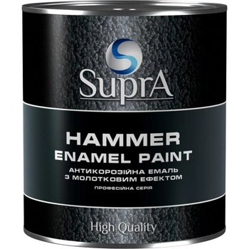Молотковая эмаль Supra® темно-коричневый глянец 0.8 кг