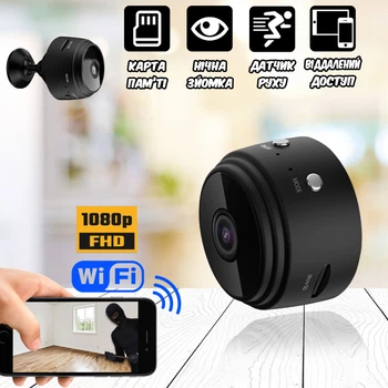 WiFi камера видеонаблюдения Kinco FullHD-9A Mini 1080p, ночная съёмка, запись на microSD и удалённый доступ