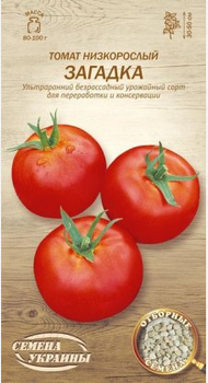 Насіння Томат Загадка 0,2 г ОС (Насіння України)