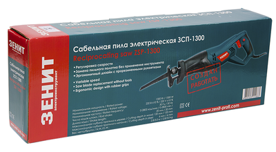 Пила сабельная Зенит ЗСП-1300 (844129)