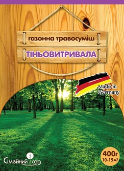 Газонна трава Тіньовитривала Сімейний сад 400 г