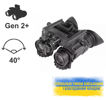 ПНВ AGM NVG-40 NL1 Gen 2+ Level 1 Бинокуляр ночного видения прибор устройство для военных