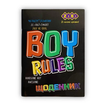 Дневник школьный BOY RULES, А5 40листов, мягк. обл., скоба SMART Line ZB.13106 ZiBi (4823078933812)