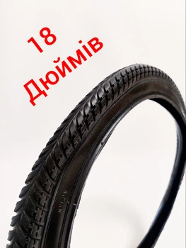 Велосипедна покришка 18-2.12557-355