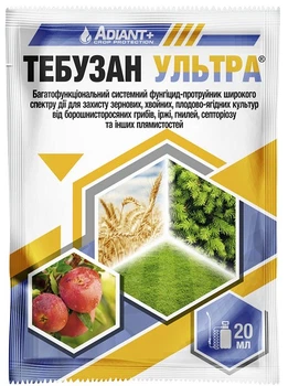 Протруйник Тебузан Ультра т к с 20 мл ХімАгромаркетинг 72820