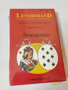 Карты Таро Lenormand. Предсказательные карты мадемуазель Ленорман с инструкцией
