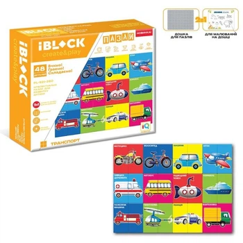 Конструктор-пазли PL-921-280 Iblock Транспорт, Фрукти, Тварини 144дет. (6906231731628)