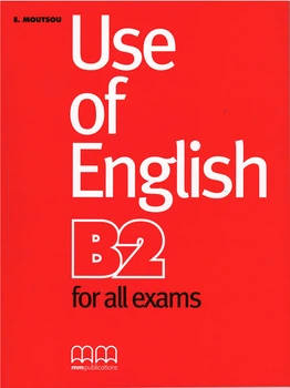 Книга Use of English for B2 SB MM Publications (9789604439287)