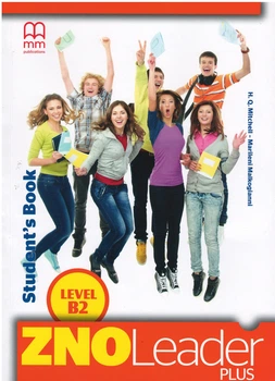 Книга ZNO Leader Plus for Ukraine B2 student's Book + CD-ROM MM Publications (9786180556551)