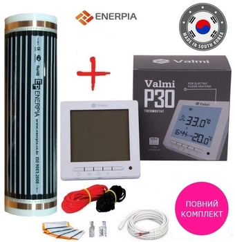 Пленочный теплый пол Enerpia-220Вт/м² 11м² (0.5м х 22м) /2420Вт под ламинат с программируемым терморегулятором Valmi P30