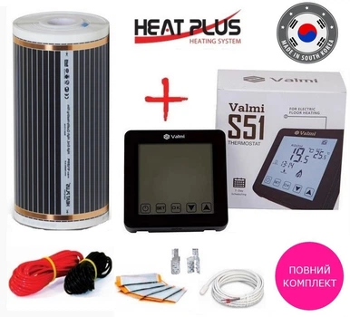 Плівкова тепла підлога HEAT PLUS -220Вт/м² 7м² (0.5м х 14м) /1540Вт з сенсорним програмованим терморегулятором Valmi S51