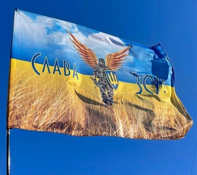 Флаг «Воин света. Слава ВСУ! Пшеничное поле» 150х100 см PromoZP