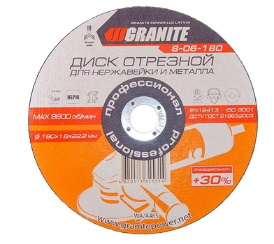 Диск абразивный отрезной для нержавейки и металла 180*1,6*22,2 мм PROFI +30 GRANITE GM (8-06-180)