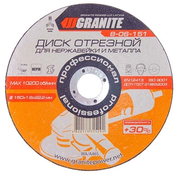 Диск абразивный отрезной для нержавейки и металла 150*1,6*22,2 мм PROFI +30 GRANITE GM (8-06-151)