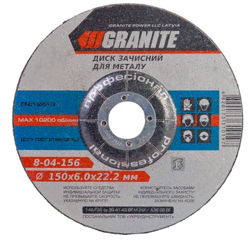 Диск абразивний зачистний для металу 180*6,0*22,2 мм Granite GM (8-04-186)
