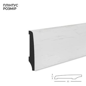 Плинтус 8012 - 703. Текстура белого дерева