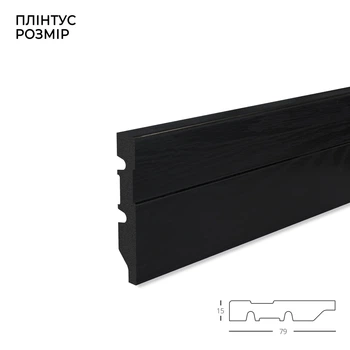 Плинтус 7915 - 281. Текстура черного дерева