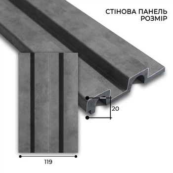 Панель настенная 11920 - 707SP 119х20x2900 мм. Текстура светлого бетона