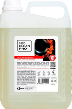 Рідкий засіб Biossot NeoCleanPro Інтенсивна формула для видалення жиру, пригару, кіптяви 5 л (4820255110844)
