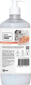 Крем-мило Biossot NeoCleanPro Мигдалеве молочко з дозатором 1 л (4820255110219)